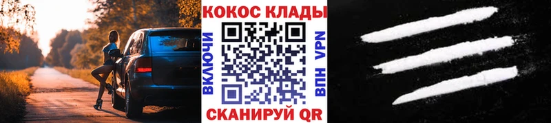Где купить наркоту Людиново Alpha-PVP  Амфетамин  Меф  МАРИХУАНА  COCAIN 