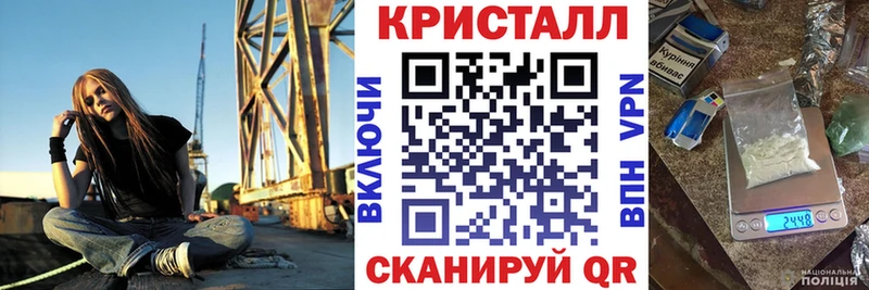 Амфетамин 97%  купить наркотики сайты  Людиново 