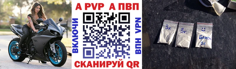 Alpha-PVP Crystall Людиново