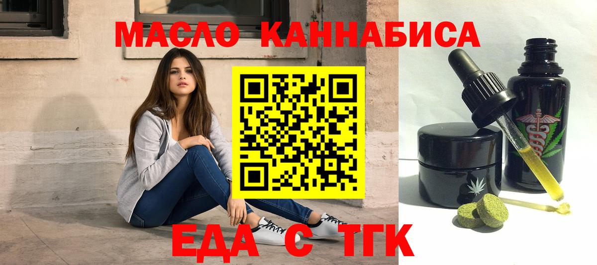 Метамфетамин Людиново