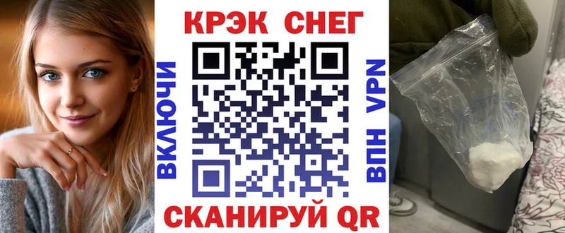 Кокаин 97%  Людиново 