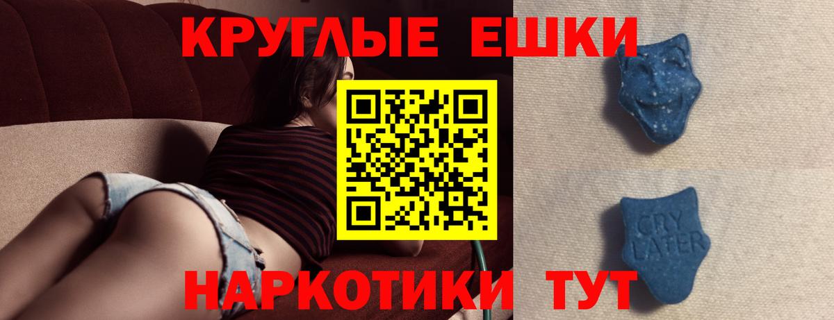 Ecstasy DUBAI Людиново