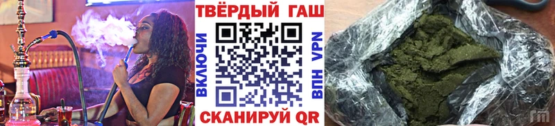 Гашиш индика сатива  Людиново 