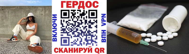 ГЕРОИН афганец  Людиново 