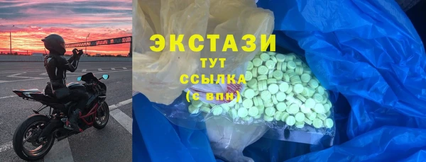 гидра Майский
