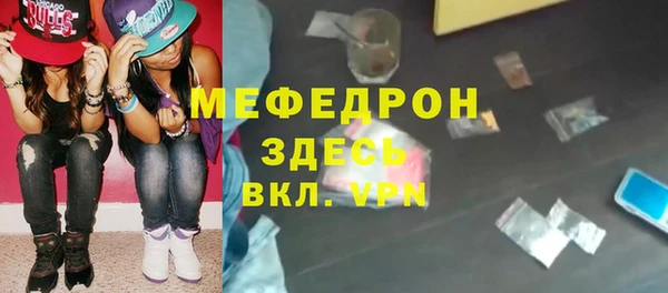 гидра Майский