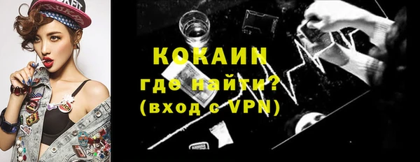 винт Магадан