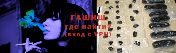 соль ск Мегион