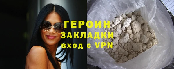 винт Магадан