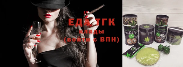 2c-b Магас