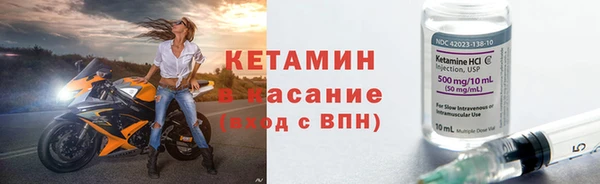 винт Магадан