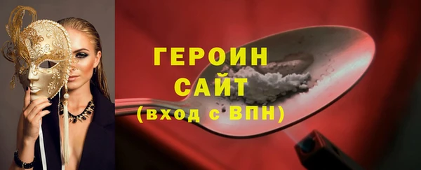 винт Магадан