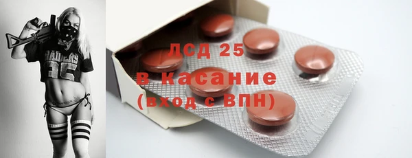 2c-b Магас
