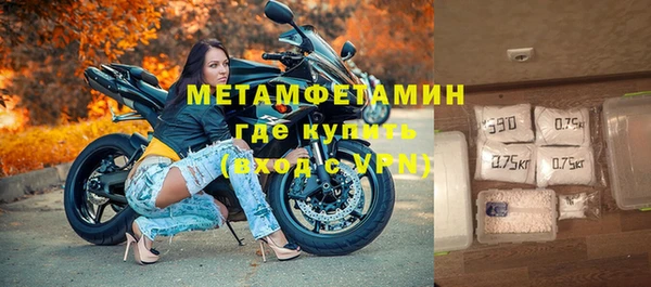 гидра Майский