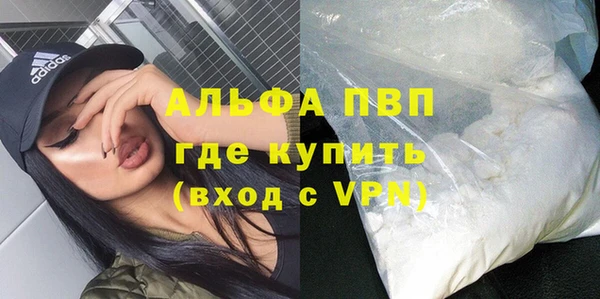 гашиш Лиски