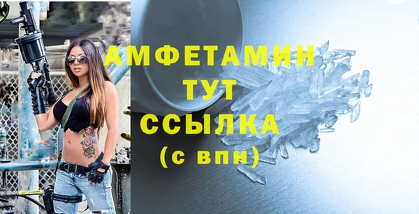 соль ск Мегион