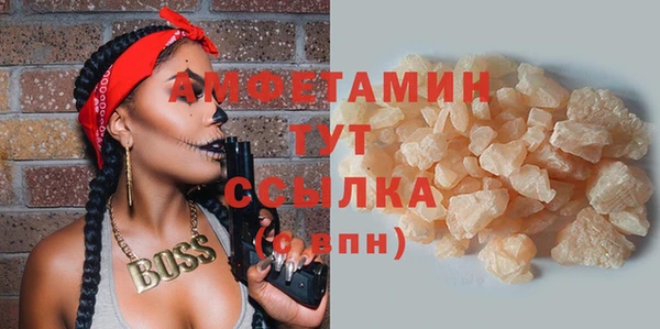 2c-b Магас