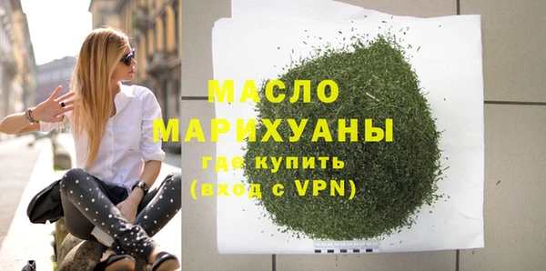 2c-b Магас