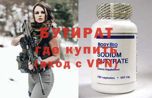 гидра Майский