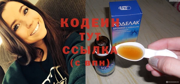 2c-b Магас
