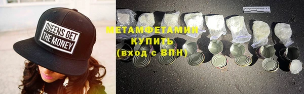 гидра Майский