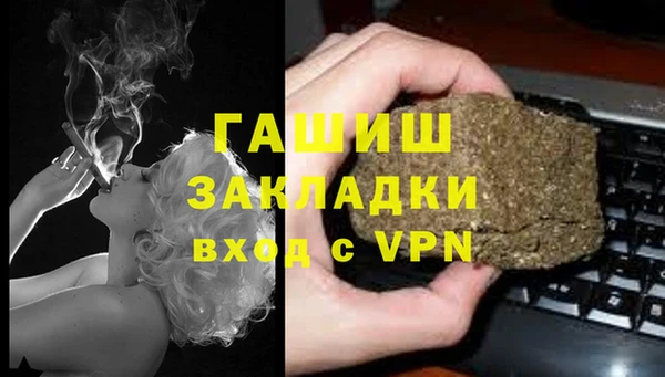винт Магадан