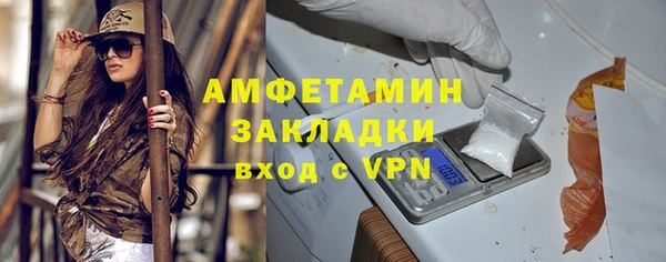 2c-b Магас