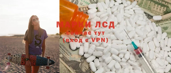 винт Магадан