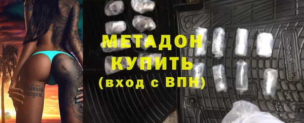 гидра Майский