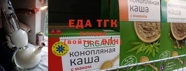 гашишное масло Ветлуга