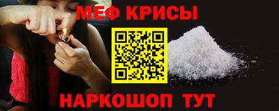мефедрон VHQ Ирбит
