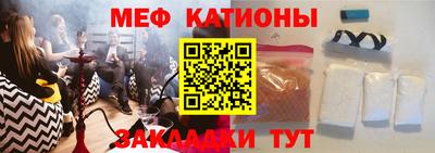 мефедрон VHQ Ирбит