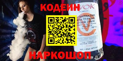 мефедрон VHQ Ирбит