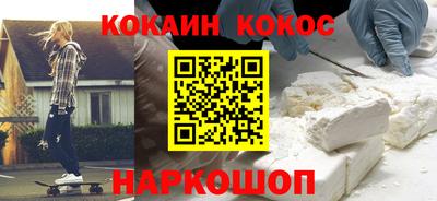 шишки Ипатово