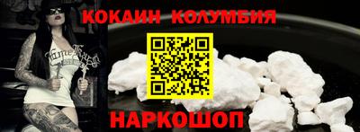 мефедрон VHQ Ирбит