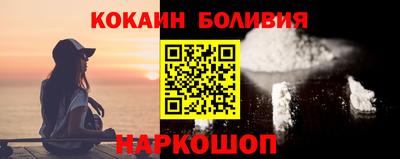 шишки Ипатово