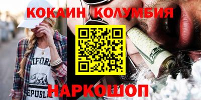 мефедрон VHQ Ирбит