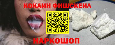 мефедрон VHQ Ирбит