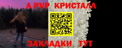 мефедрон VHQ Ирбит