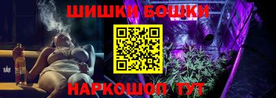 шишки Ипатово