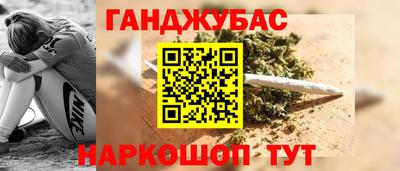шишки Ипатово