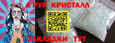 шишки Ипатово