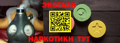 шишки Ипатово