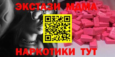 мефедрон VHQ Ирбит