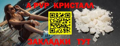 шишки Ипатово