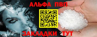 шишки Ипатово