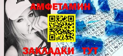 мефедрон VHQ Ирбит