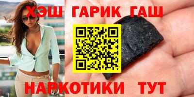 шишки Ипатово
