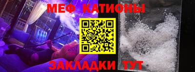 мефедрон VHQ Ирбит
