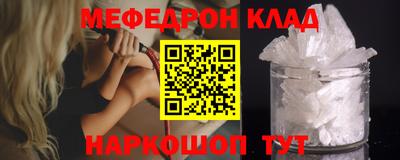 мефедрон VHQ Ирбит